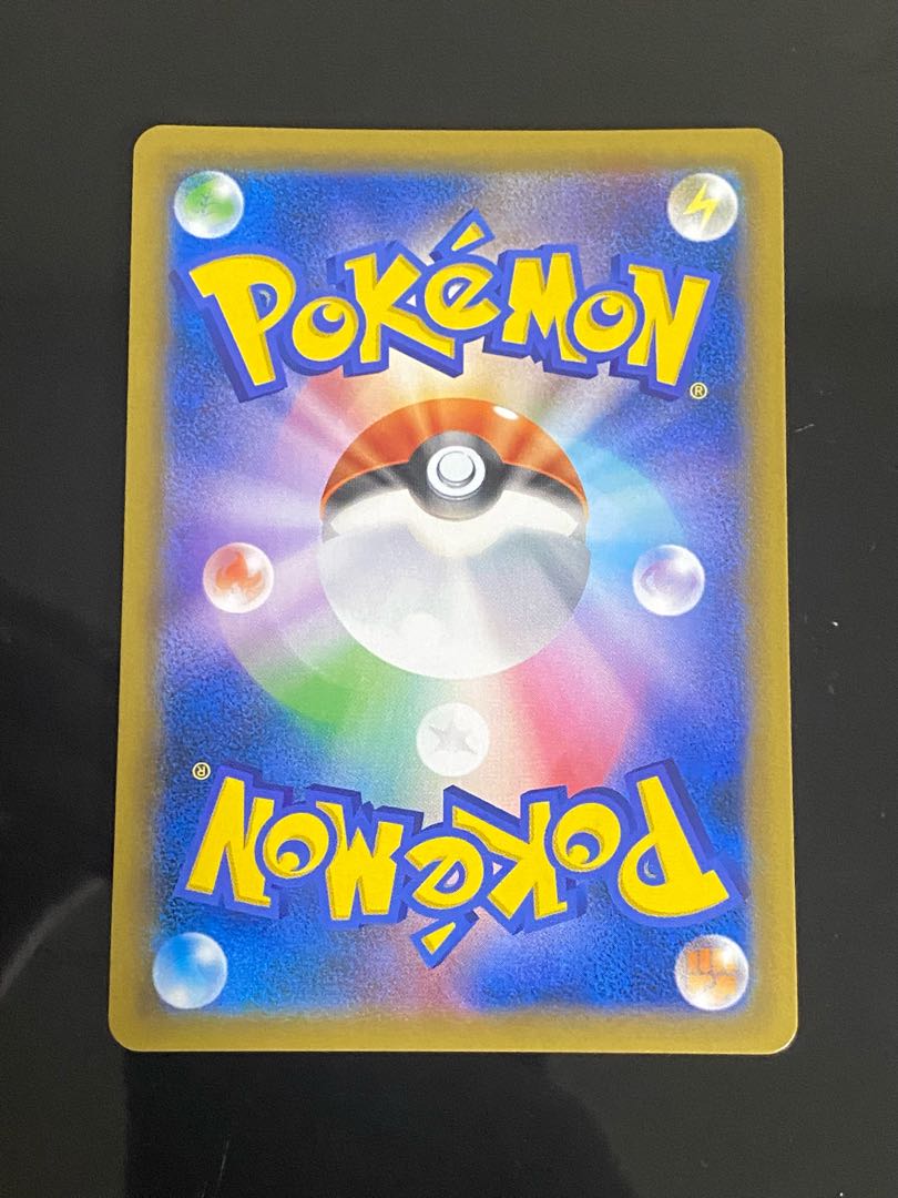 Beautiful] Welder SR 106/095