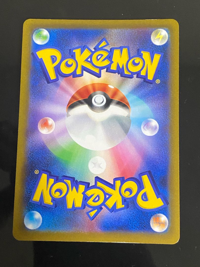 GarchompV CSR 084/067