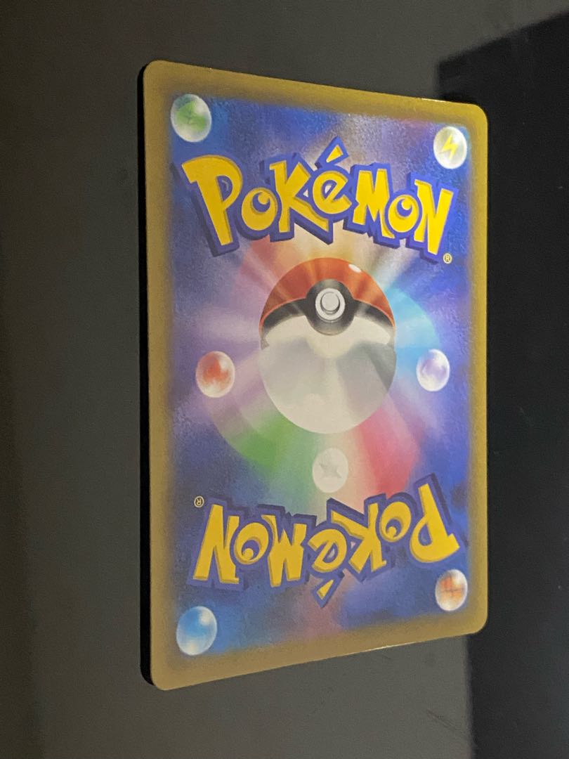 GarchompV CSR 084/067