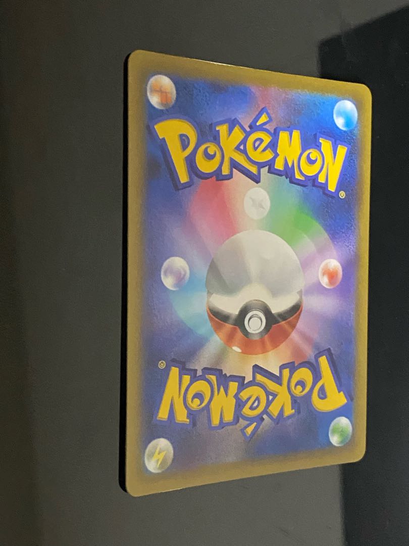 GarchompV CSR 084/067