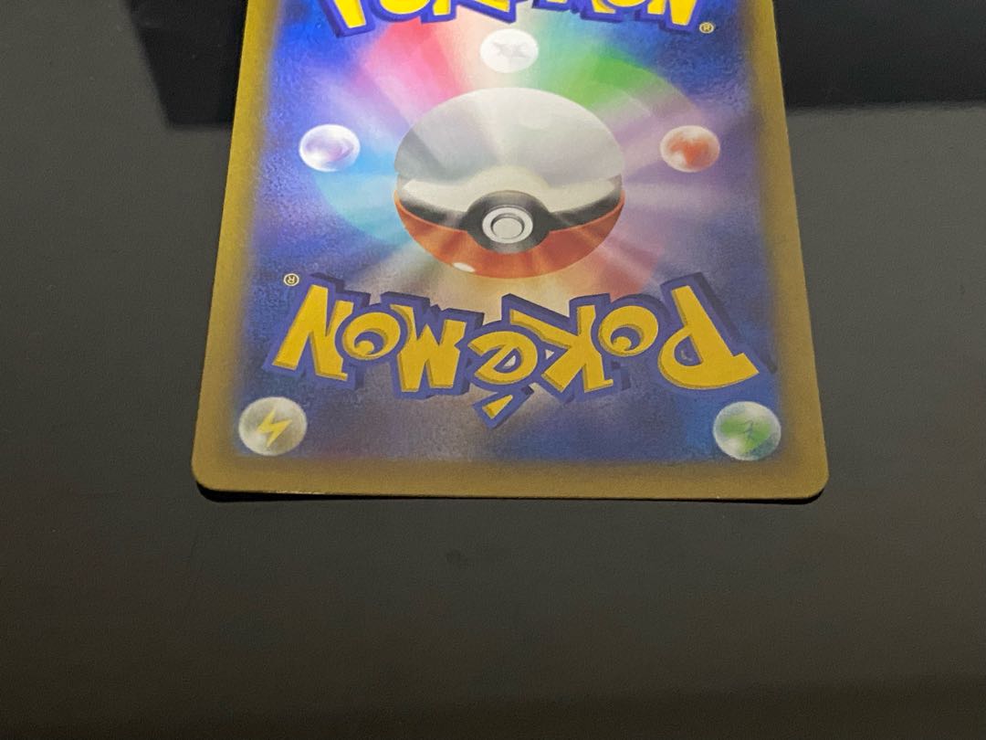 GarchompV CSR 084/067