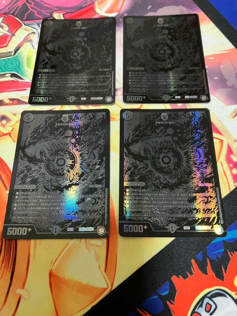 Zero DUEMA DUEL MASTERS