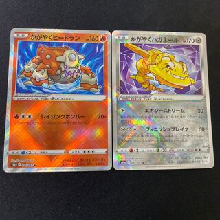 Kagayaku Heatran, Kagayaku Steelix