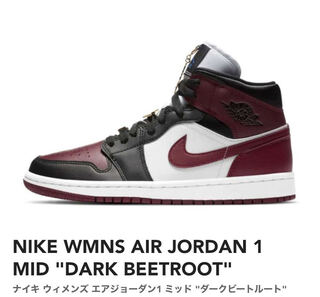 nike wmns air jordan 1 mid "dark beetroot" 28.5cm