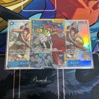 値下げそげキング SEC ウソップSR2枚 まとめ売り