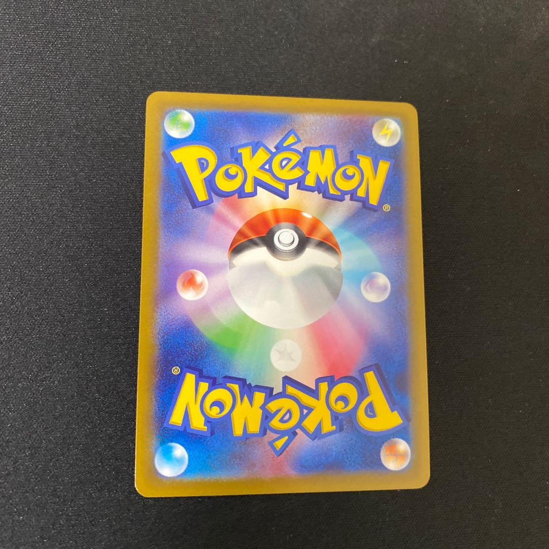 BeedrillV SR 069/067