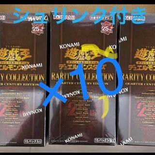 Yu-Gi-Oh RARITY COLLECTION 25th 25th Anniversary Rare Collection 10 boxes 25cm