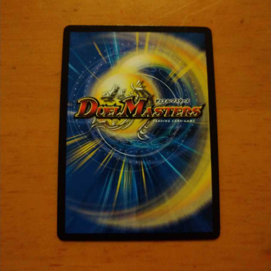 サイゾウミスト