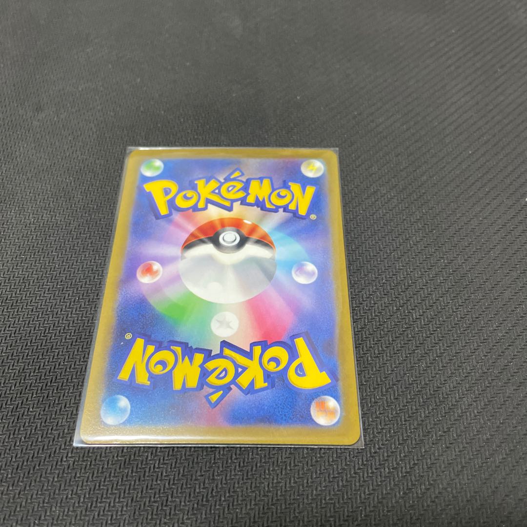 Gakegani ex 027/SV-P