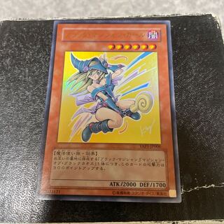 Dark Magician Girl Ultra Rare JP006