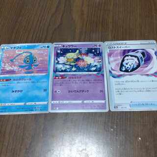 Comfey Disappear Sweeper Manaphy