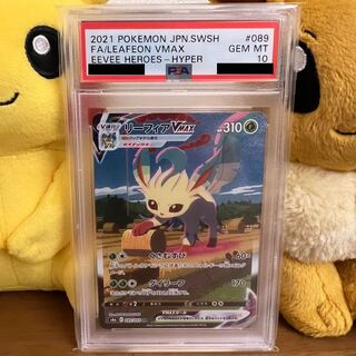 ★PSA10★【リーフィアVMAX/HR/SA】LEAFEON 089/069 Pokemon Card Game/[S6a] Eevee Heroes]Leafeon VMAX 089/069 HR