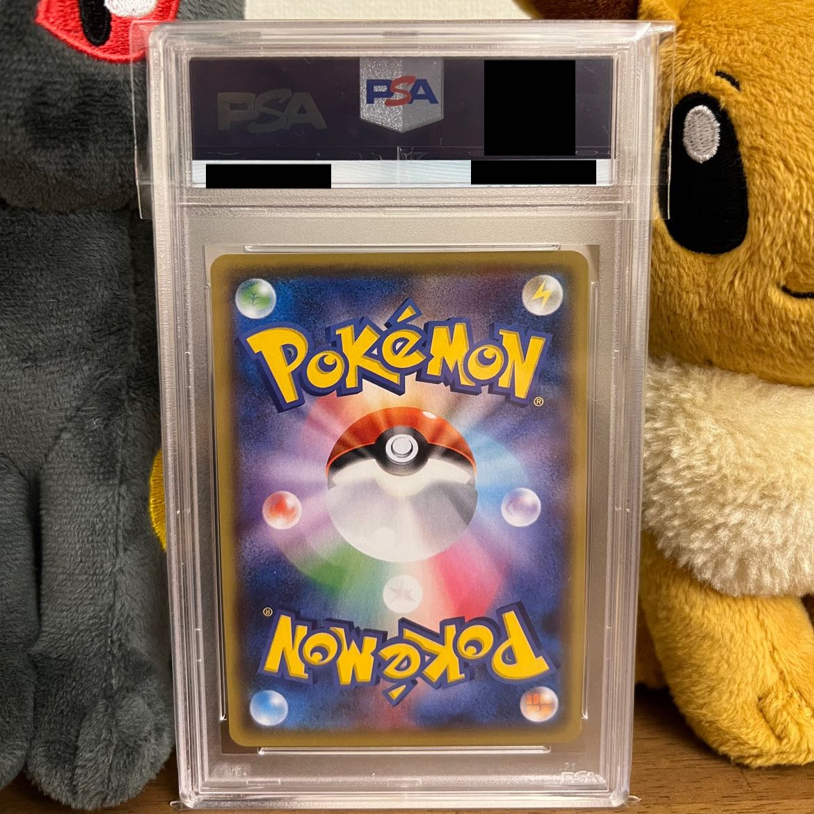 【PSA10】ブラッキーVMAX SA  1枚