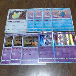 Mew Diancie Pumpkaboo Dunsparce Manaphy