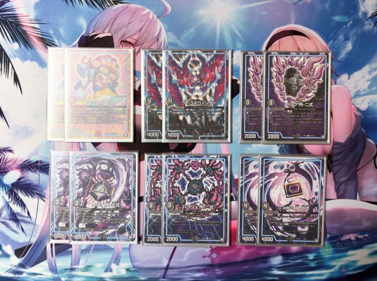 デッキNo.A80　黒単デスザークデッキ！　デュエルマスターズ デュエルマスターズ エンドデスザーク デッキレシピ詳細 | ガチ