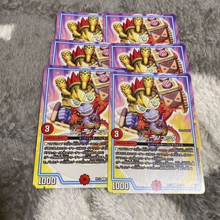 ソニーソニック　6枚