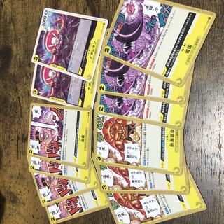 One Piece Card Yellow Deck Summary Set