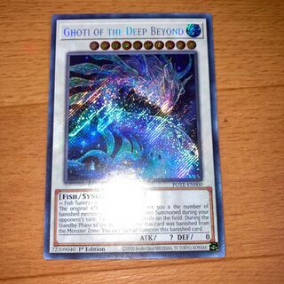 Ghoti of the Deep Beyond Secret U.S. Edition