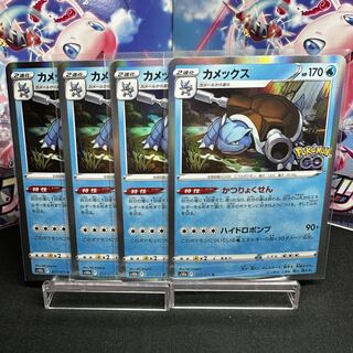 Blastoise R 017/071 1枚