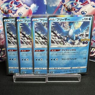 Articuno R 024/071