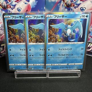 tm様専用 フリーザー R 024/068