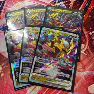 ギラティナV RR 080/100