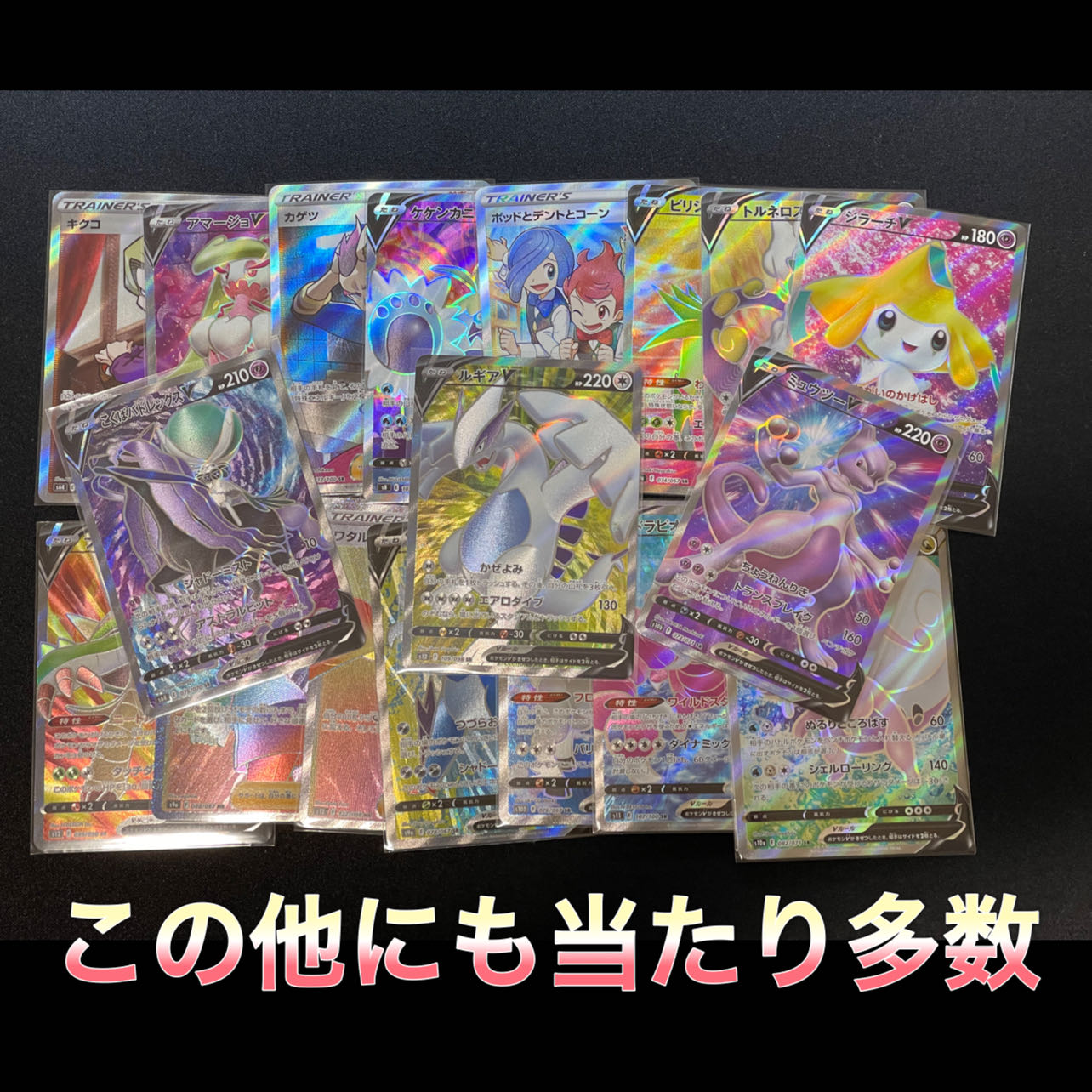 For Ordering] Hot! Psychic low price Marnie Oripa 1 unit 165 yen!