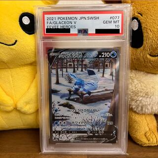 PSA 10] Glaceon V SA