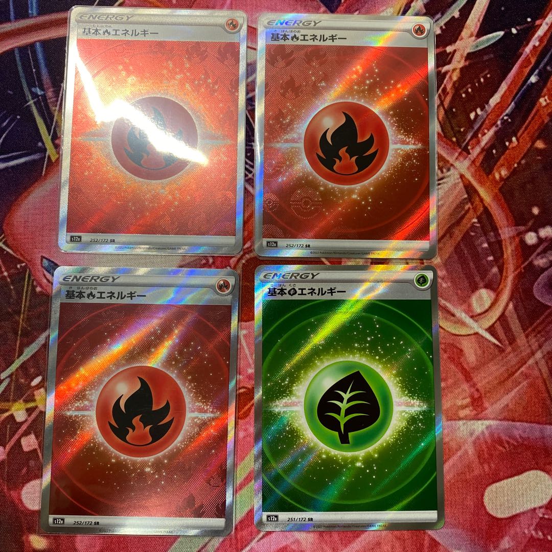 Basic FireEnergy SR 252/172