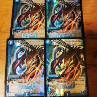 4 Blue Tide Super Spell Great Snubbull