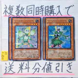 【複数同時購入で送料分値引き】HEROデッキパーツ　4枚セット 4枚