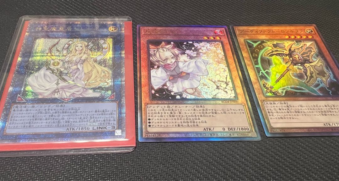 Selene, Queen of the Master Magicians Quarter Century Rare