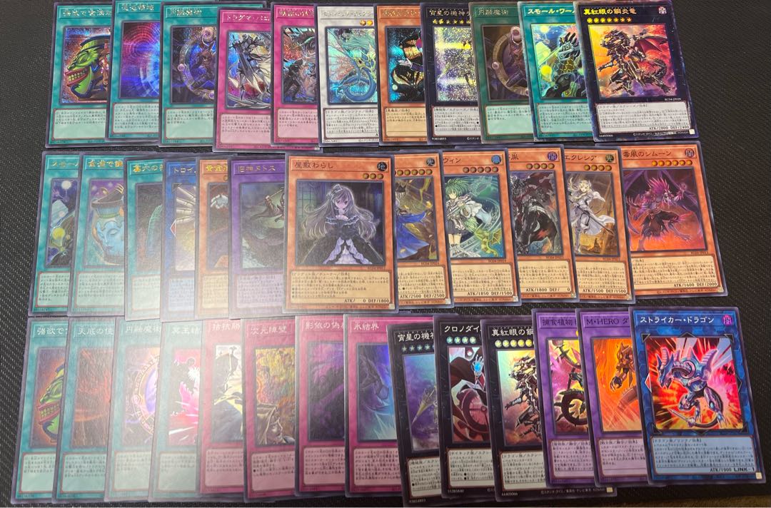 Selene, Queen of the Master Magicians Quarter Century Rare