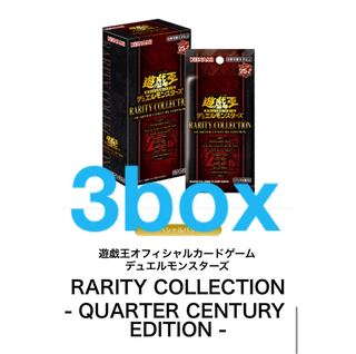 遊戯王 レアリティコレクション 新品未開封  3box