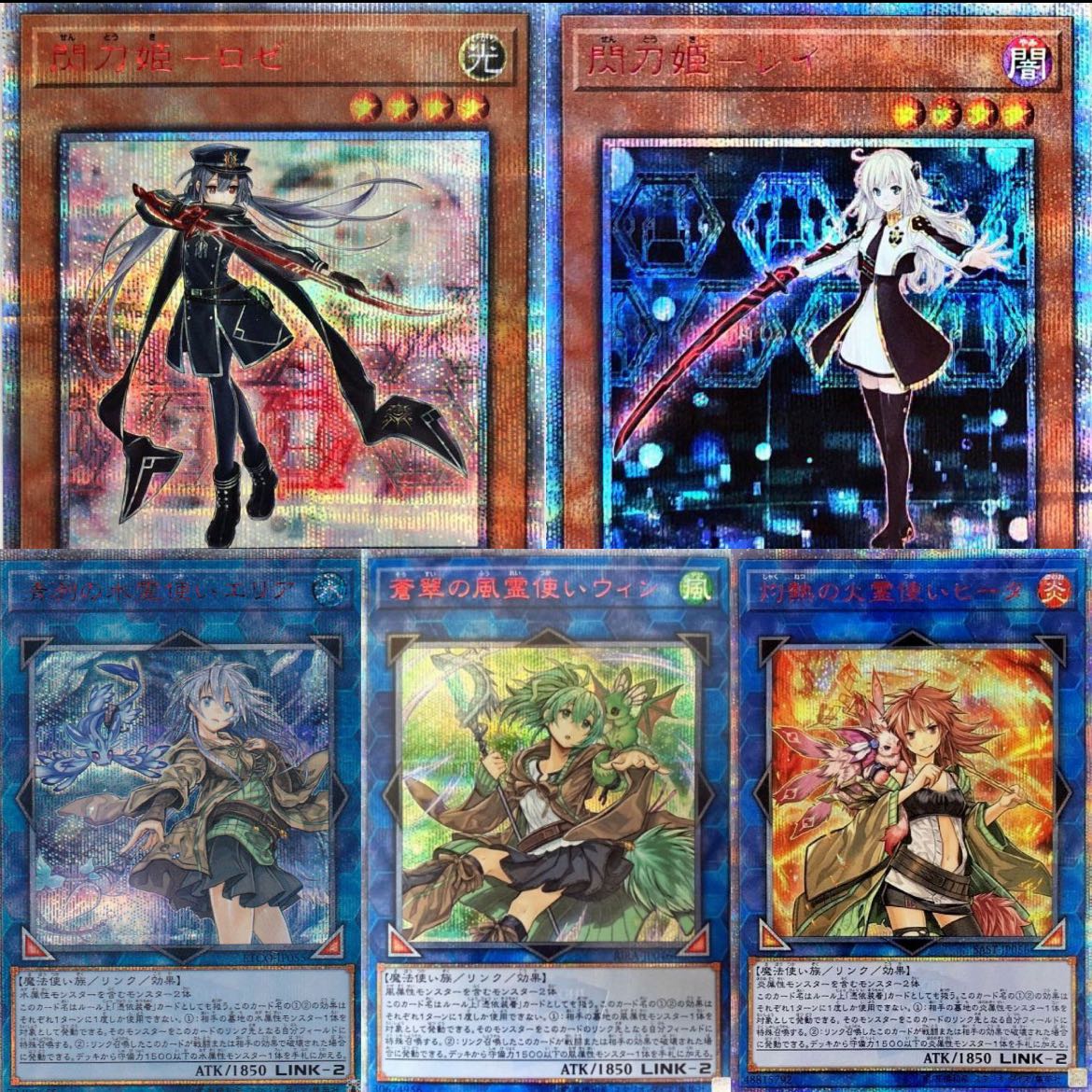 Dedicated to Mr. ★★ [With Last One Prize! Yu-Gi-Oh! Big Redemption! Premier Oripa vol.4