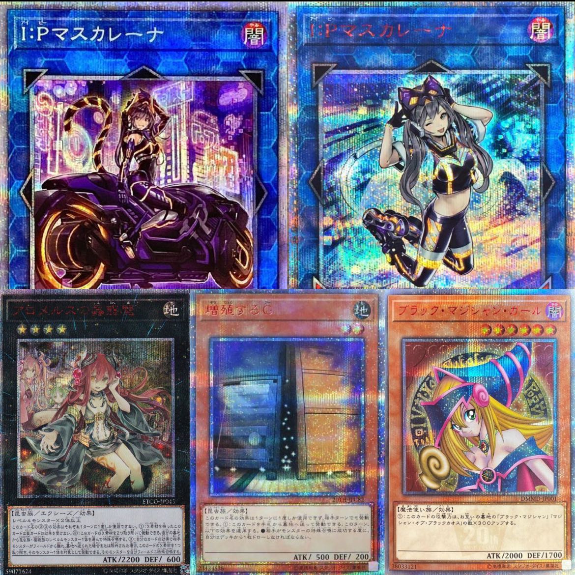 Dedicated to Mr. ★★ [With Last One Prize! Yu-Gi-Oh! Big Redemption! Premier Oripa vol.4