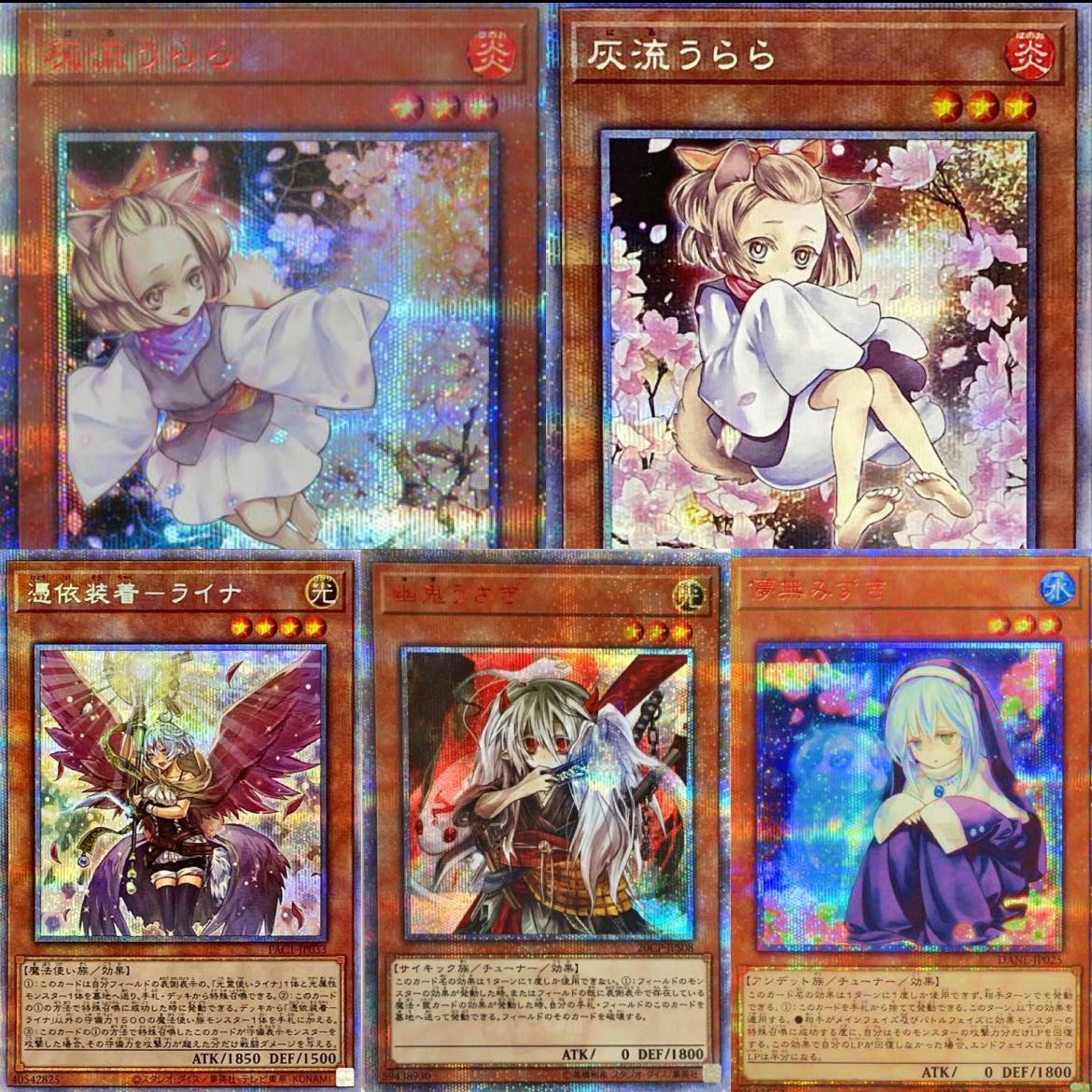 Dedicated to Mr. ★★ [With Last One Prize! Yu-Gi-Oh! Big Redemption! Premier Oripa vol.4