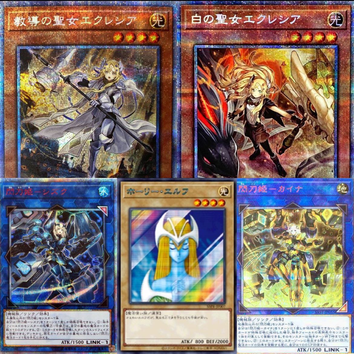 Dedicated to Mr. ★★ [With Last One Prize! Yu-Gi-Oh! Big Redemption! Premier Oripa vol.4