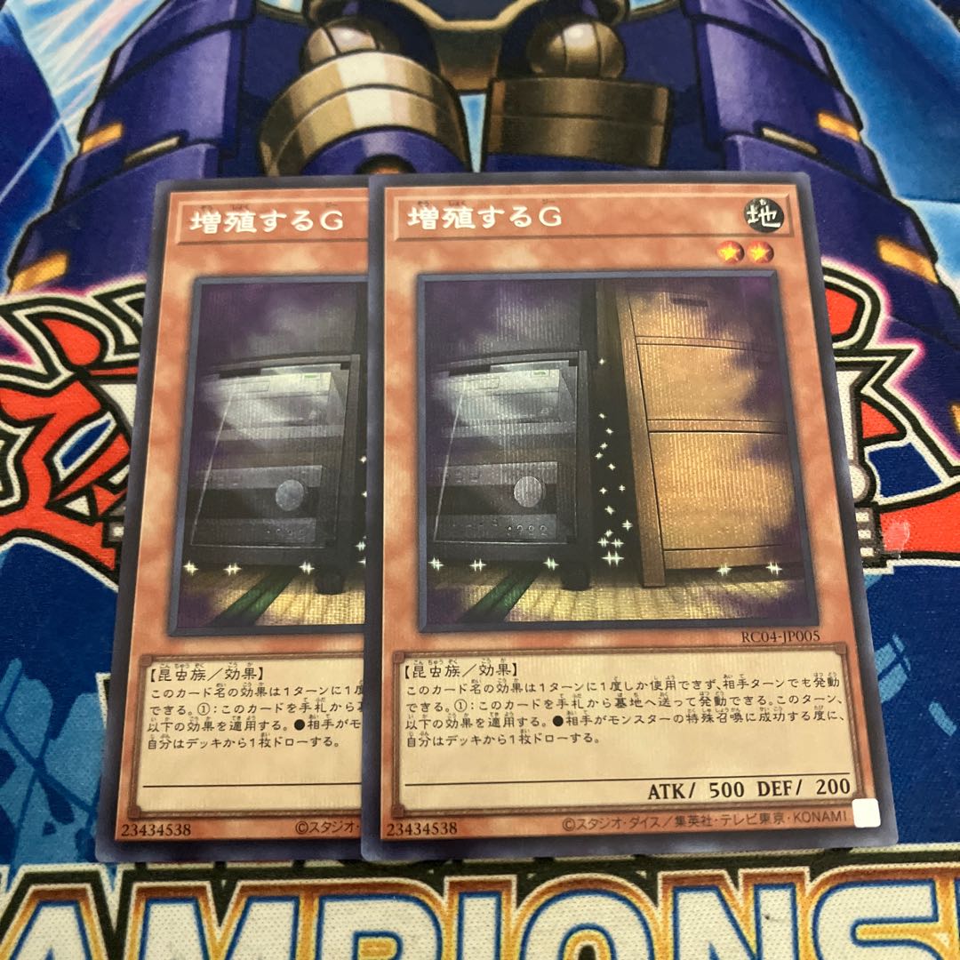 Multiply g Secret Rare