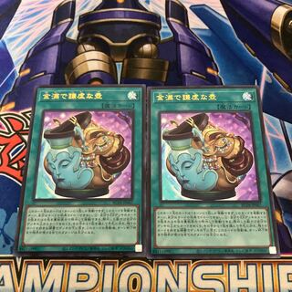 Pot of Prosperity Ultra