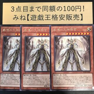 Teaching Daimyo no Daimyo Shinkan Rare JP009