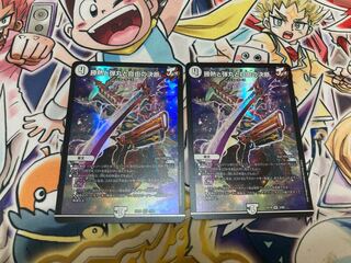 Victory Heat, Bullets and Freedom Decision VR 3/68