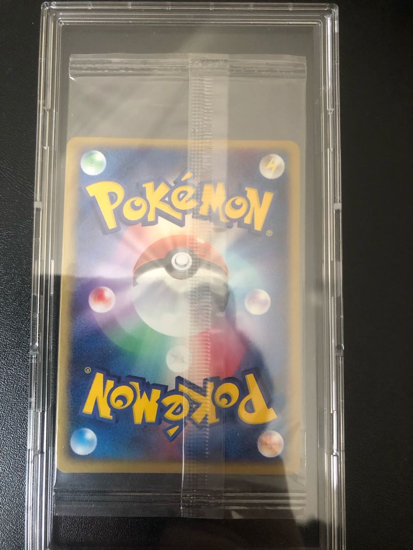 Celebiex (unopened) [P] {006/PLAY}