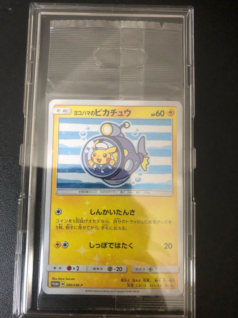 Pikachu PROMO 280/SM-P in Yokohama