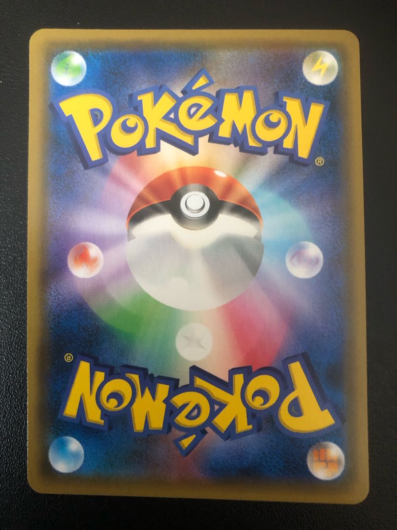 Moltres & Zapdos & ArticunoGX SR 060/054