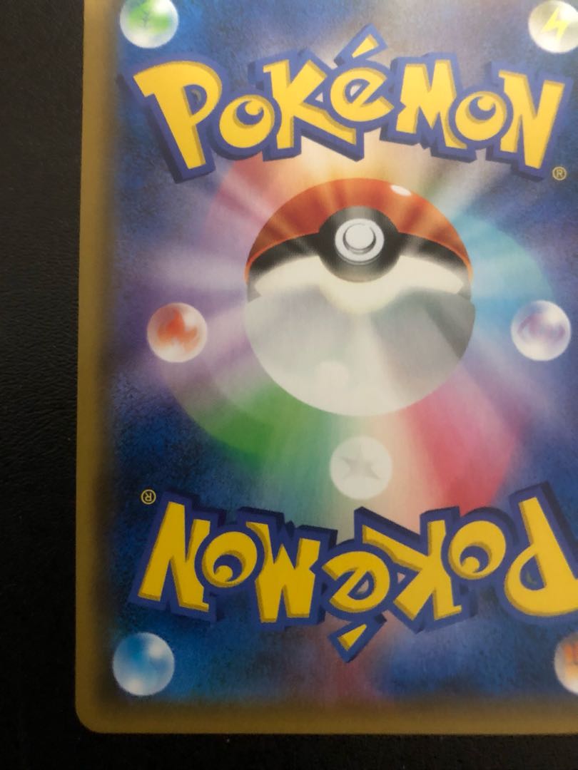 Moltres & Zapdos & ArticunoGX SR 060/054