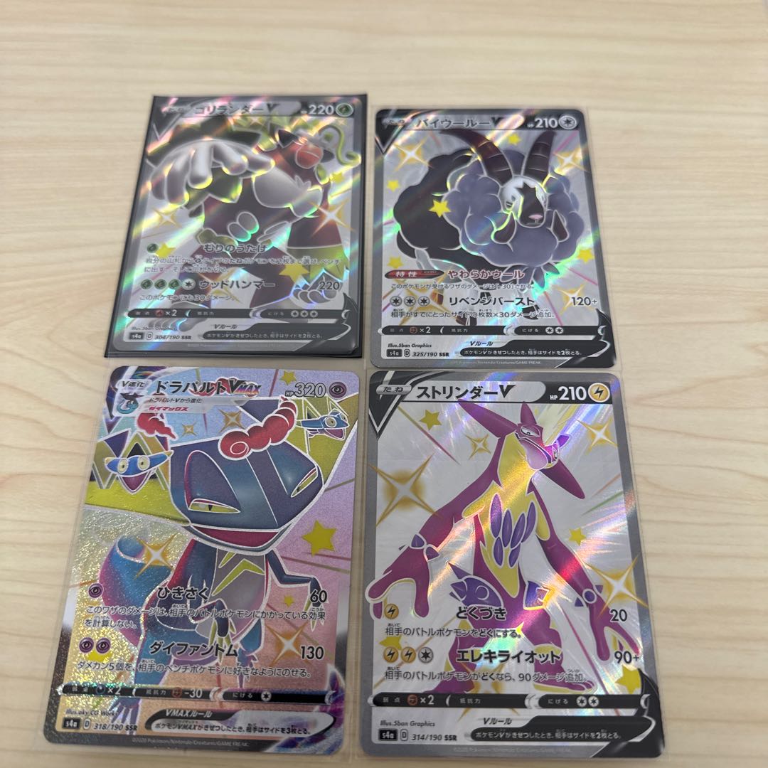 Pokémon Cards/SSR/Sale in bulk