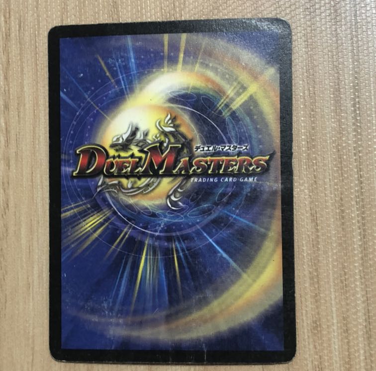 ボルメテウス・ホワイト・ドラゴン　初期