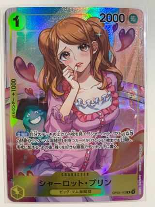 Charlotte Jigglypuff Parallel