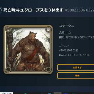 When Spirit Dead: 3 Cyclops